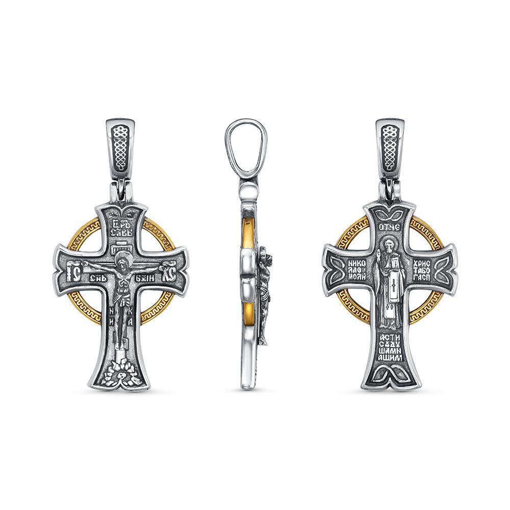 ПОДВЕСКА 54016646Н1